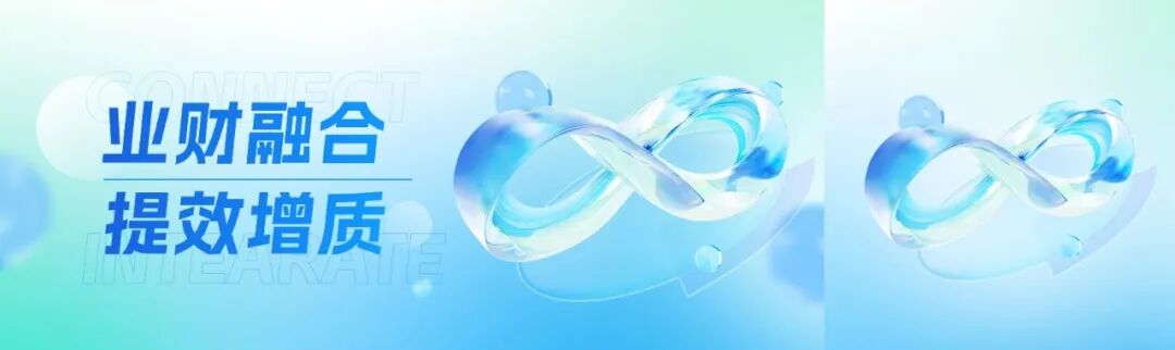 快、準、全！新一代估值核算管理系統已上線